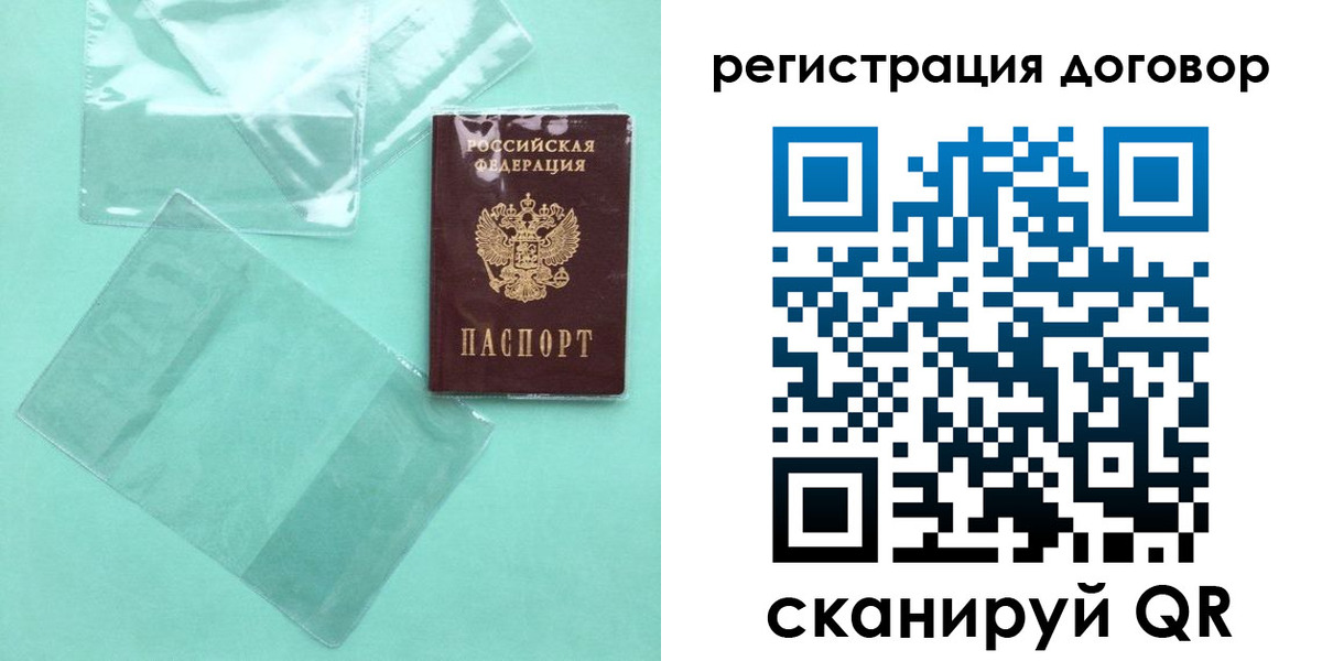 форма 3 в Гусь-Хрустальном