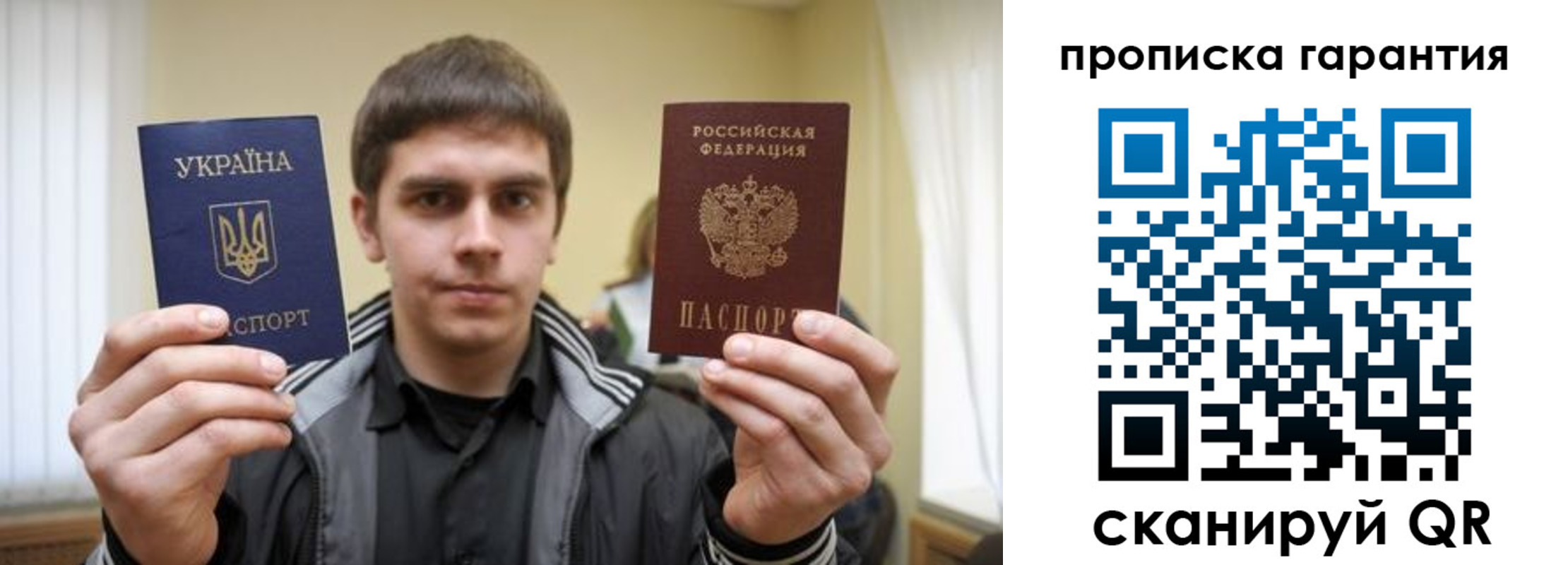 временная регистрация купить в Гусь-Хрустальном