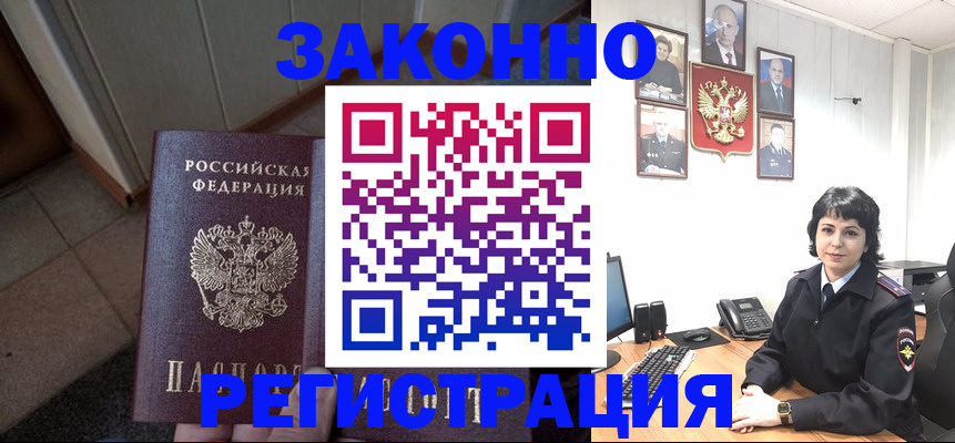 форма 3 в Гусь-Хрустальном