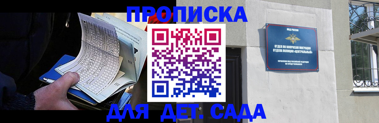 пропишу в квартире в Гусь-Хрустальном