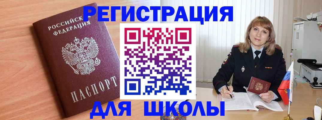 форма 3 в Гусь-Хрустальном
